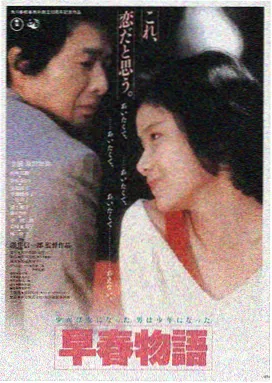 i视频推荐 奥本海默