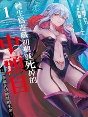 i视频推荐 海贼王 艾斯外传