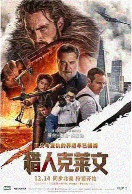 i视频资讯 2024暑期档